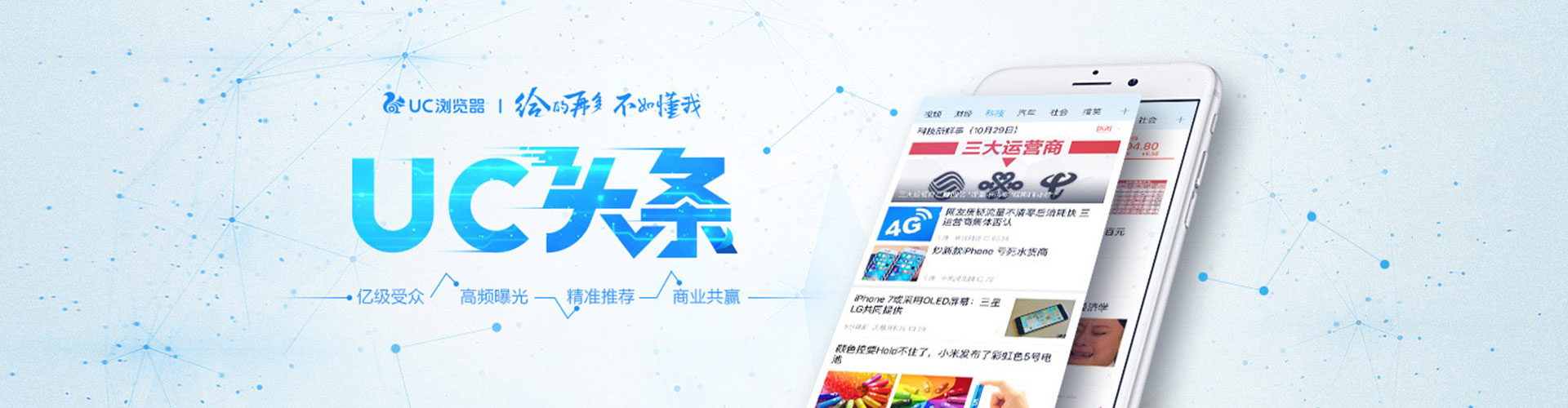 滑县百度广告竞价
