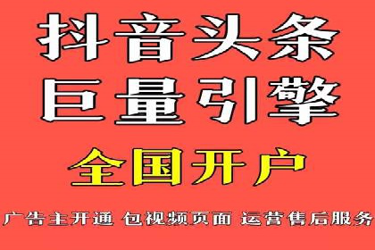 探索SEM开户如何助力企业增长